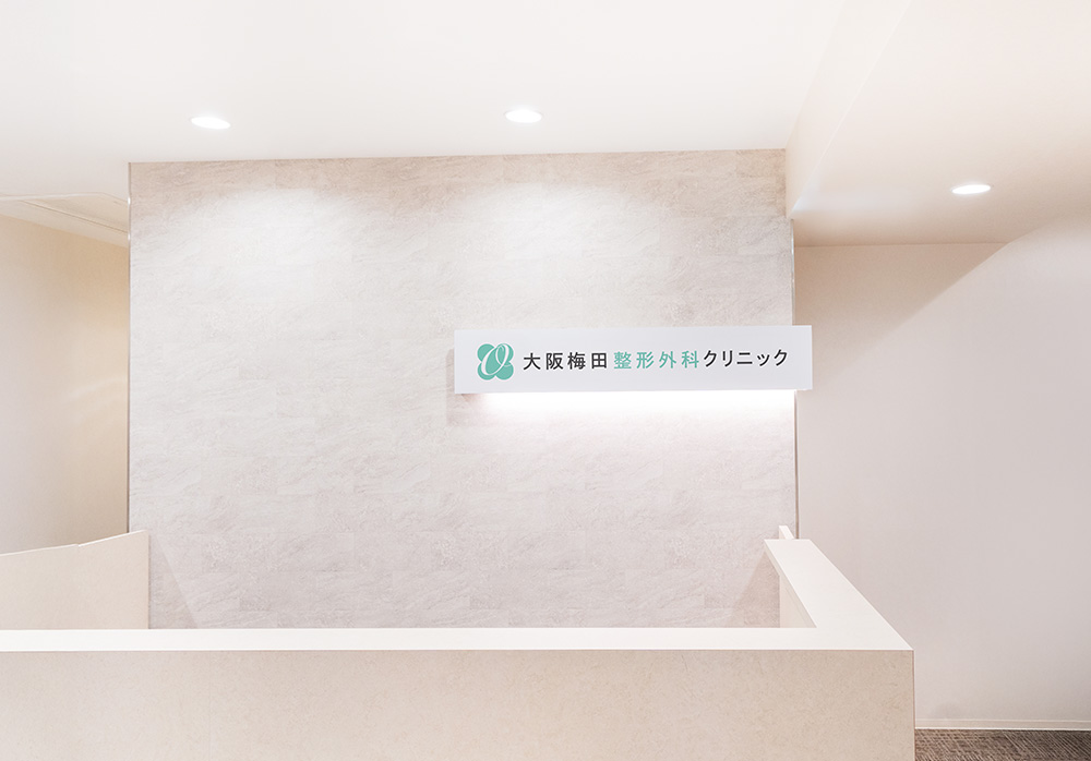 GINZA R CLINIC